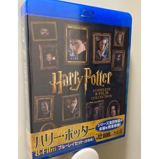 ハリー・ポッター　8-Film　ブルーレイセット Blu-ray