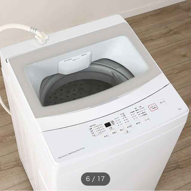 ニトリ(ニトリ)のニトリ　洗濯機 スマホ/家電/カメラの生活家電(洗濯機)の商品写真