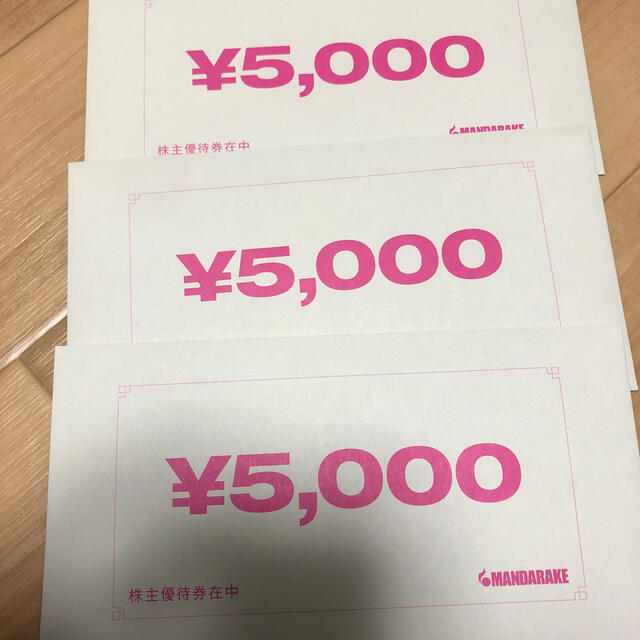 まんだらけ 株主優待 15，000円分-