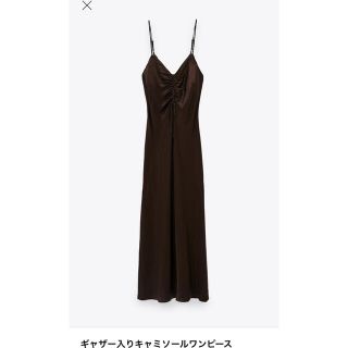 ザラ(ZARA)の新品未使用 ギャザー入りキャミソールワンピース ブラウン(ロングワンピース/マキシワンピース)