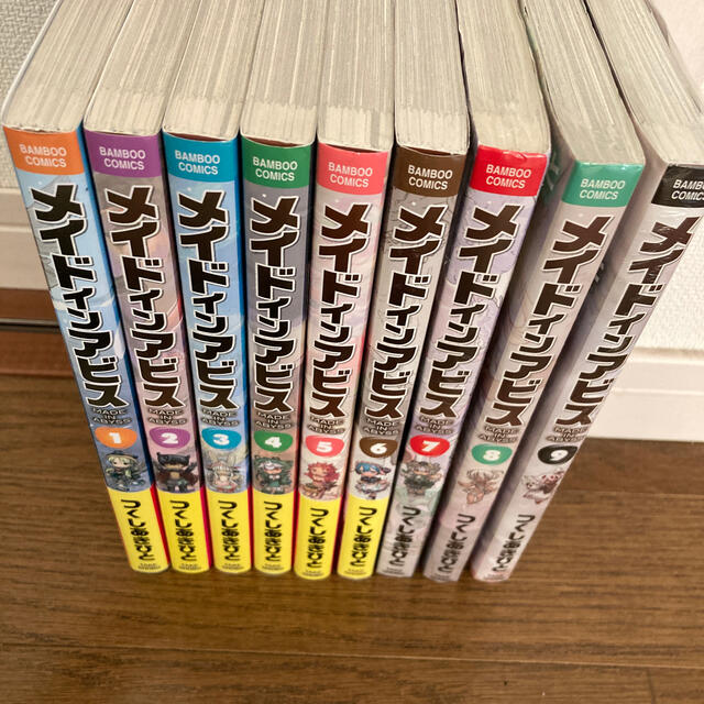 メイドインアビス 全巻 全9巻 送料無料