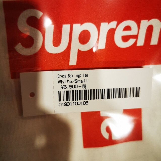 supreme cross box logo tee s white