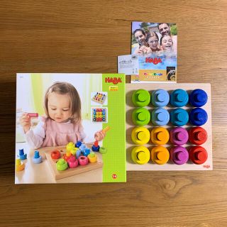 ハーバー(HABA)の★SA様専用★HABA カラーリングのペグ差し 知育玩具(その他)