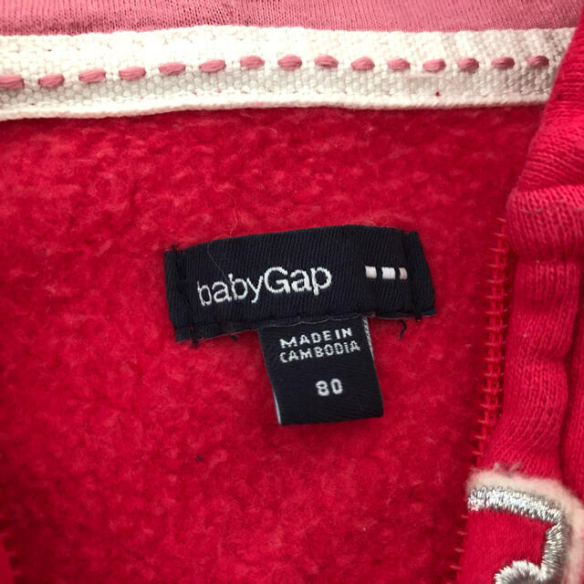 babyGAP(ベビーギャップ)のベビーギャップ　パーカー　80cm キッズ/ベビー/マタニティのベビー服(~85cm)(トレーナー)の商品写真