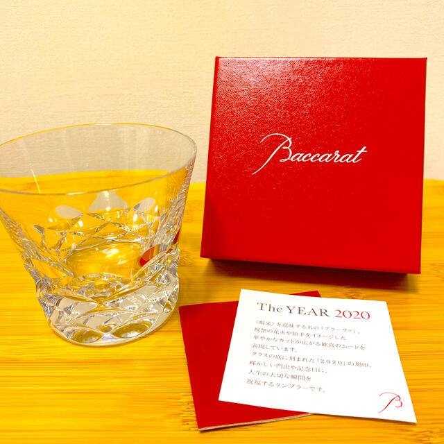 Baccarat(バカラ)のBaccarat タンブラー インテリア/住まい/日用品のキッチン/食器(タンブラー)の商品写真