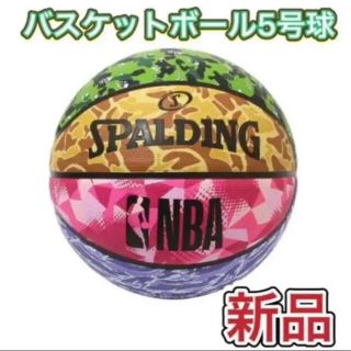 スポルディング(SPALDING)のSPALDING スポルディング バスケットボール5号 ミックスカモ(バスケットボール)