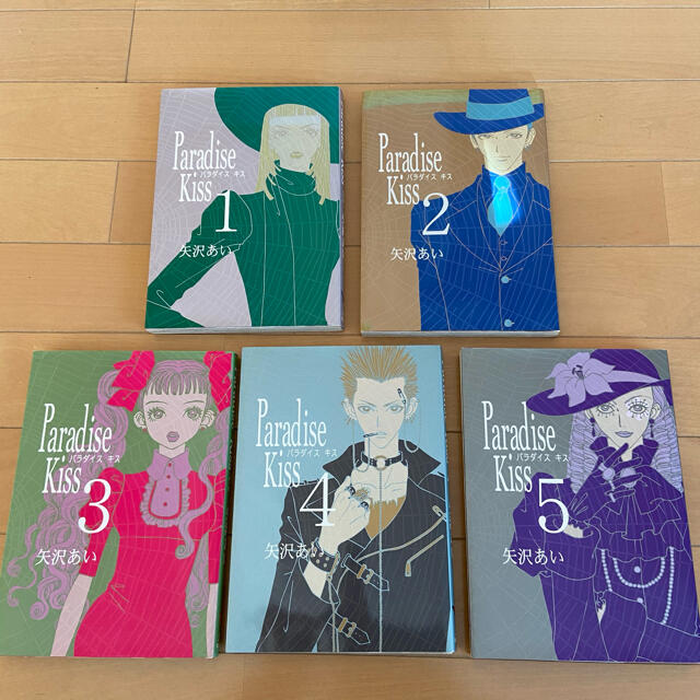 集英社(シュウエイシャ)のＰａｒａｄｉｓｅ　Ｋｉｓｓ 全巻セット エンタメ/ホビーの漫画(全巻セット)の商品写真