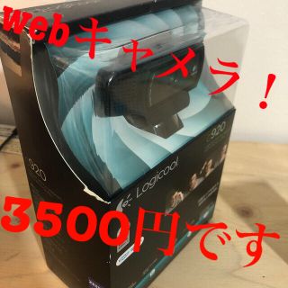 webカメラ　　(パソコン　取り付け用カメラ)(PC周辺機器)