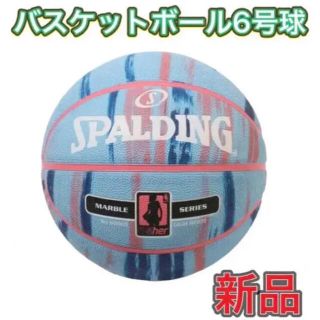 スポルディング(SPALDING)のスポルディング バスケットボール6号 ブルー(バスケットボール)