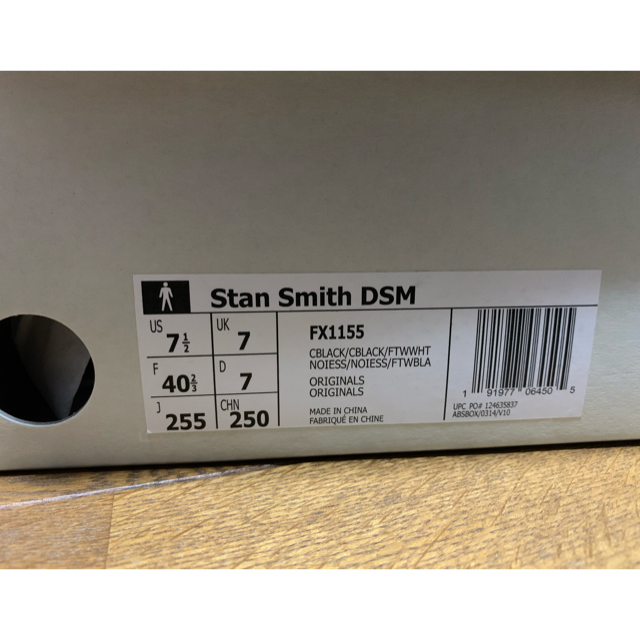 【新品未使用】adidas スタンスミス DSM別注 25.5cm