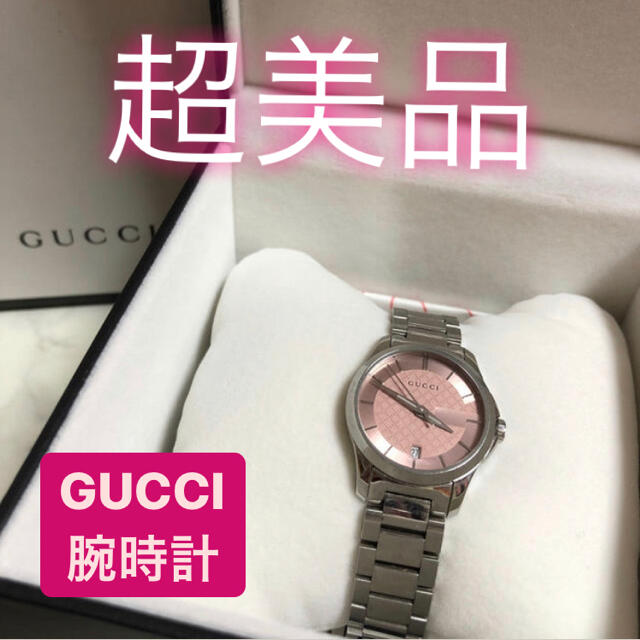 Gucci - 超美品❤️GUCCI レディース　腕時計