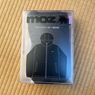 タカラジマシャ(宝島社)のmoz ウィンドブレーカー(ナイロンジャケット)