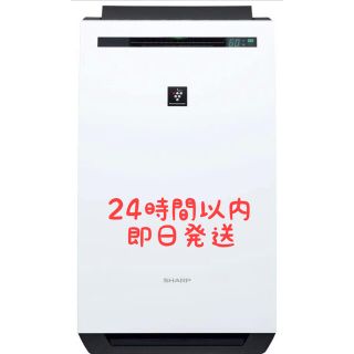 シャープ(SHARP)のSHARP 除加湿空気清浄機　KC-HD70-W(加湿器/除湿機)