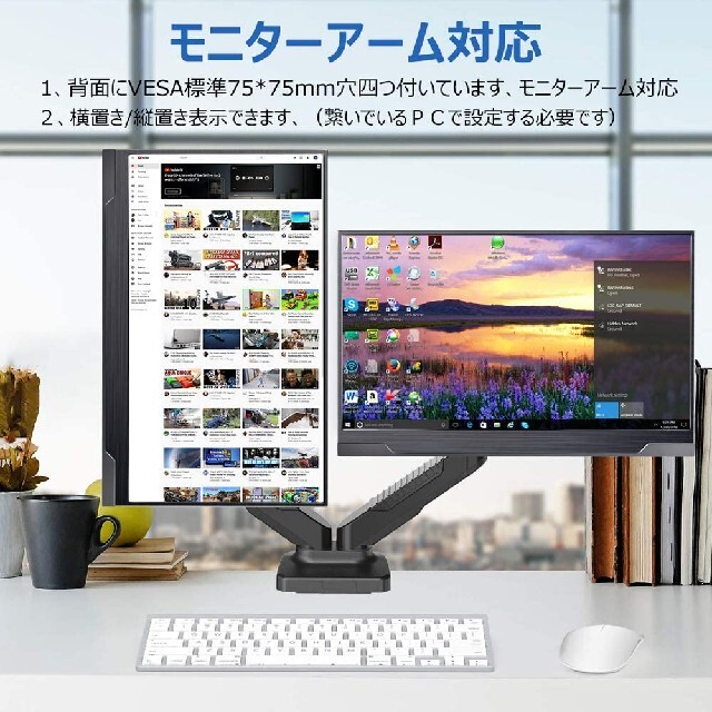 cocopar モバイルモニター 15.6インチIPS VESA対応 スマホ/家電/カメラのPC/タブレット(ディスプレイ)の商品写真