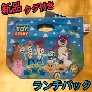 トイストーリー(トイ・ストーリー)のランチバッグ☆お弁当入れ☆ディズニー☆トイストーリー☆アルミ☆クラッチ☆かばん(ランチボックス巾着)