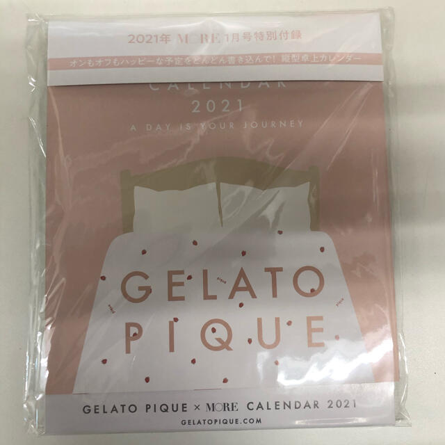 gelato pique(ジェラートピケ)のMORE付録 ジェラートピケ2021年 卓上カレンダー インテリア/住まい/日用品の文房具(カレンダー/スケジュール)の商品写真