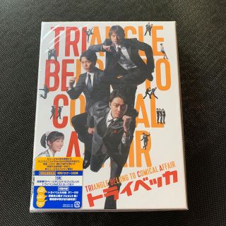 ☆新品　未開封☆ トライベッカ DVD (お笑い/バラエティ)