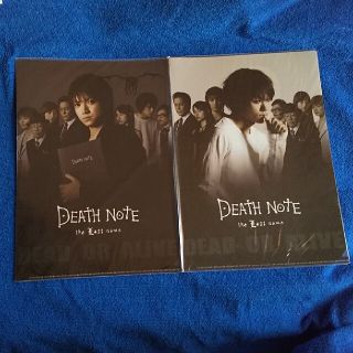 YESASIA: Death Note : The Last Name (2006) (Blu-ray) (Vicol