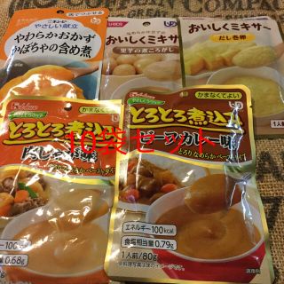 噛まずに食べれる介護食10袋セット(レトルト食品)