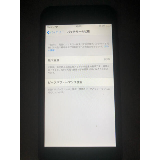 スマートフォン/携帯電話ほぼ新品iPhone6 本体