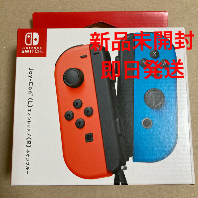 Nintendo Switch(ニンテンドースイッチ)の【未開封】任天堂 Joy-Con (L)ネオンレッド/(R)ネオンブルー エンタメ/ホビーのゲームソフト/ゲーム機本体(その他)の商品写真