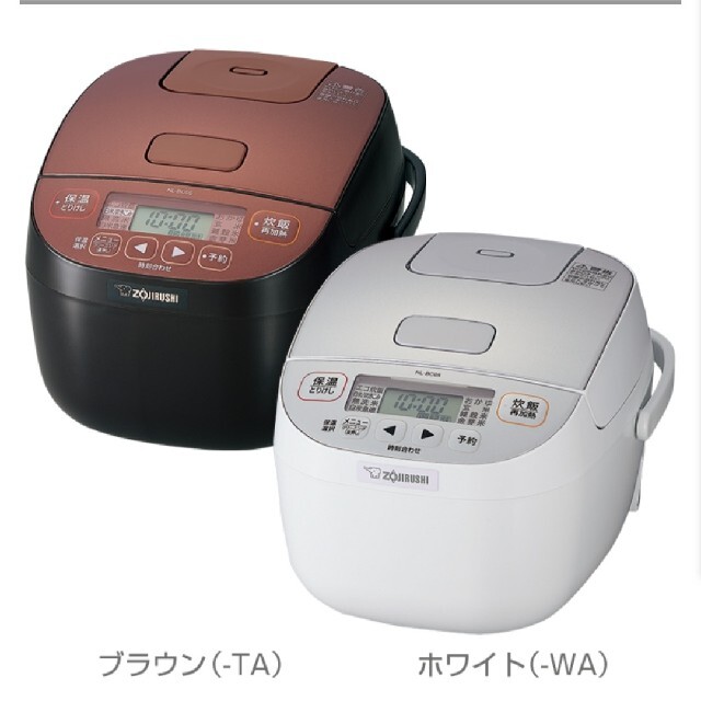 象印(ゾウジルシ)のzojirushi 炊飯器 NL-BC05 スマホ/家電/カメラの調理家電(炊飯器)の商品写真