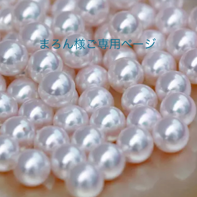 ◆新作◆ K18 あこや真珠5連ピアスダイヤモンド