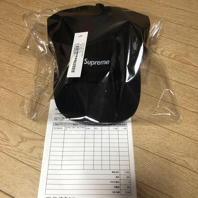 Supreme(シュプリーム)のsupreme cordura small box 6panel メンズの帽子(キャップ)の商品写真