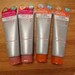 アミノレスキュー ヘアパック(200g)4本セット(トリートメント)