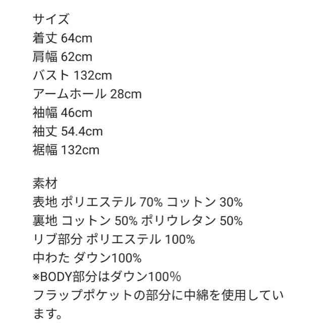 SeaRoomlynn(シールームリン)のSeaRoomlynn pocketダウンジャケット レディースのジャケット/アウター(ダウンジャケット)の商品写真