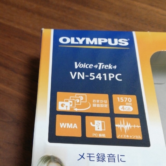 OLYMPUS(オリンパス)のオリンパス　ボイスレコーダー スマホ/家電/カメラのオーディオ機器(その他)の商品写真