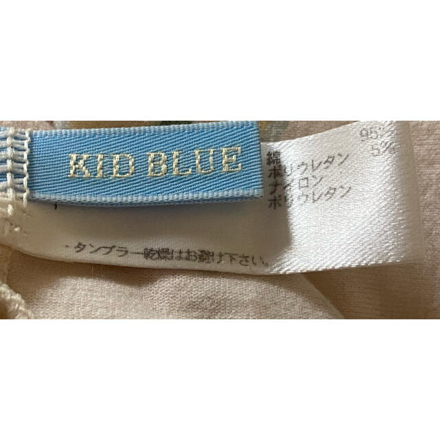 KID BLUE(キッドブルー)のKID BLUE カップ付きキャミソール レディースのトップス(キャミソール)の商品写真
