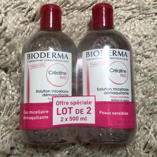 ビオデルマ(BIODERMA)のビオデルマ BIODERMA  サンシビオ 500ml 2本セット(クレンジング/メイク落とし)