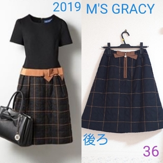 M'S GRACY - エムズグレイシー36スカート2019カタログ掲載 美品キルティング刺繍スカートの通販｜ラクマ