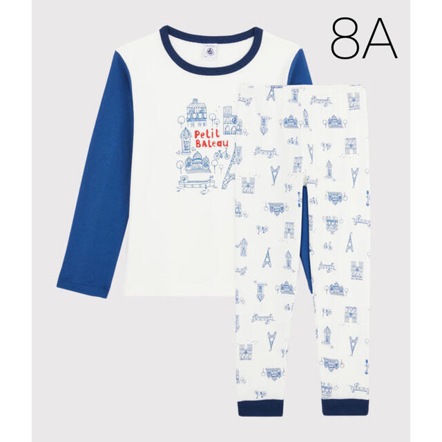 PETIT BATEAU(プチバトー)の新品未使用  プチバトー  長袖  パジャマ  8ans キッズ/ベビー/マタニティのキッズ服男の子用(90cm~)(パジャマ)の商品写真