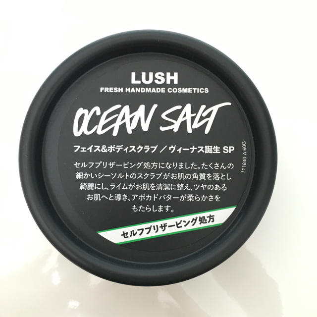 LUSH(ラッシュ)の新品！LUSH ヴィーナス誕生 コスメ/美容のスキンケア/基礎化粧品(その他)の商品写真