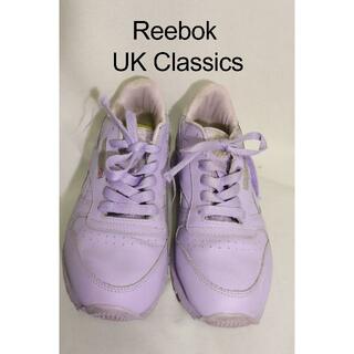 リーボック(Reebok)の匿名即日発可Reebok UK Classics/パープルラベンダー23.5(スニーカー)