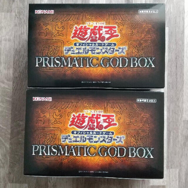 【２箱】遊戯OCGプリズマティックゴッドボックスPRISMATICGODBOX