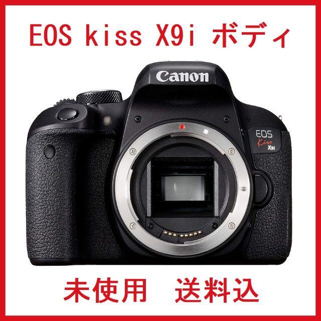 登場! 未使用 Canon CANON 送料込み ボディ X9i kiss EOS デジタル一眼