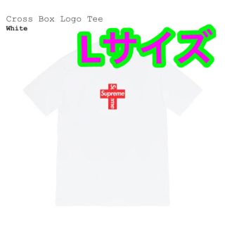 Supreme cross boxlogo tee white LARGETシャツ/カットソー(半袖/袖なし)