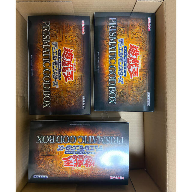 遊戯王 PRISMATIC GOD BOXプリズマティックゴッドボックス