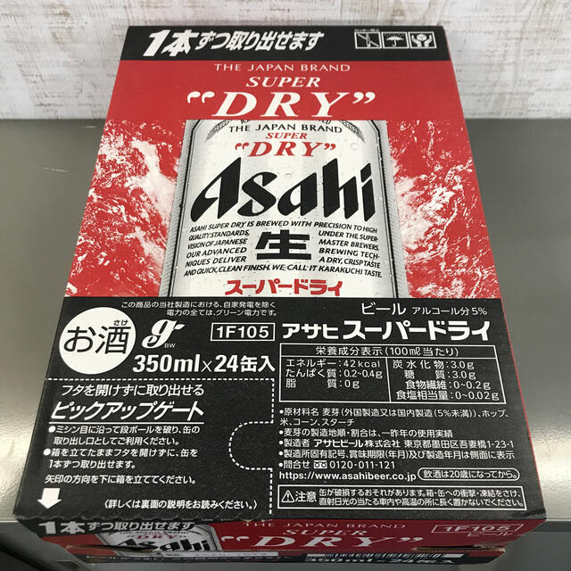 アサヒスーパードライ350ml×24缶