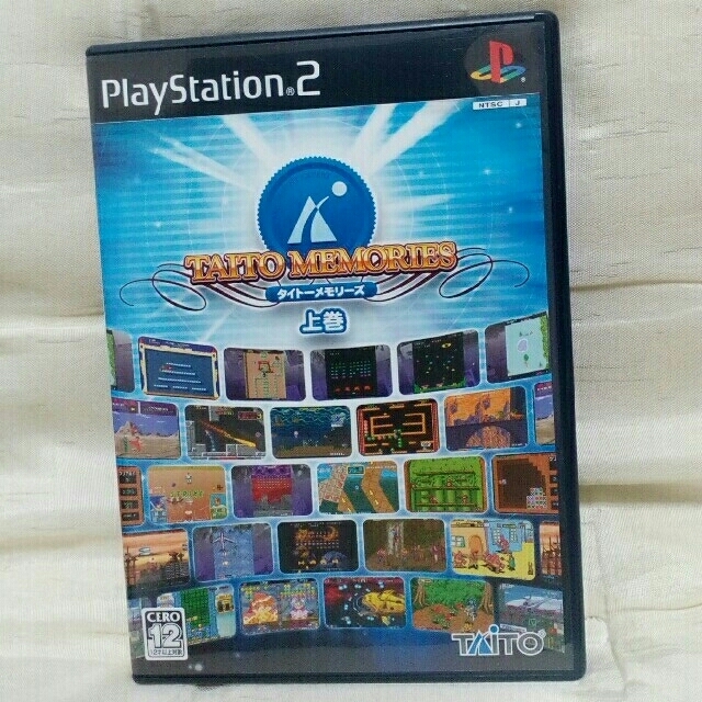 タイトーメモリーズ上巻　ps2