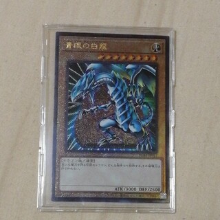 コナミ(KONAMI)の遊戯王 青眼の白龍  prismatic god box レリーフブルーアイズ(シングルカード)