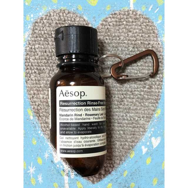 Aesop(イソップ)のAesop リンスフリー ハンドウォッシュ 50mlの携帯ホルダー⭐︎ブラウン コスメ/美容のボディケア(ハンドクリーム)の商品写真