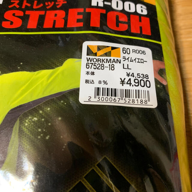 RAIN SUIT  STRETCH メンズのファッション小物(レインコート)の商品写真