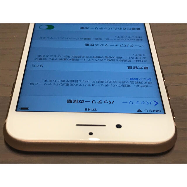 【SIMフリー】美品iPhone8 64GB
