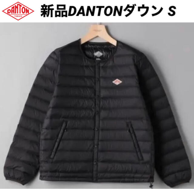 新品 38 ダントン DANTON インナーダウン ダウン ジャケットジャケット/アウター