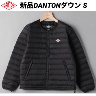 ダントン(DANTON)の新品 38 ダントン DANTON インナーダウン ダウン ジャケット(ダウンジャケット)