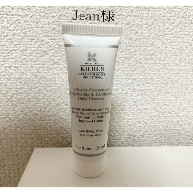 Kiehl's(キールズ)のキールズ　スクラブ  洗顔料 コスメ/美容のスキンケア/基礎化粧品(洗顔料)の商品写真